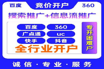 深度解析百度优化推广：助力中小企业崛起